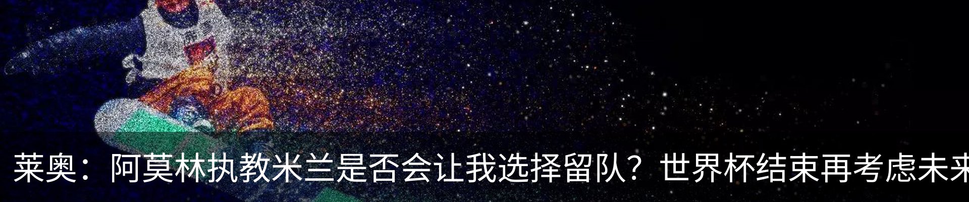 新闻中心